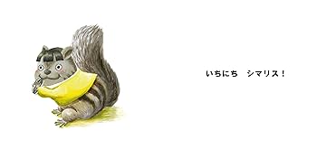 絵本どうぶつのおんがえし（全４巻）/汐文社（単行本） ツバメのおんがえし (くるしま童話名作選) | 久留島武彦, 篠崎